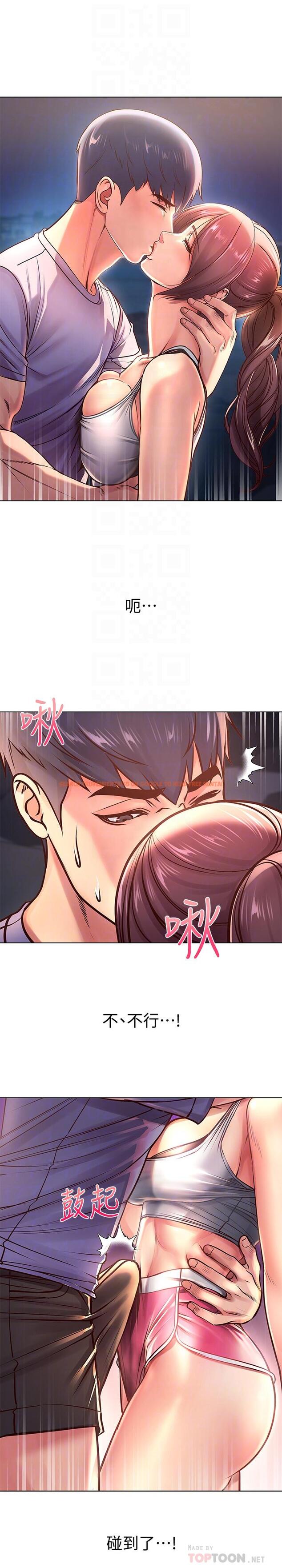 查看漫画超市的漂亮姐姐 - 第33話-終於把朵宜當女生看待 - www.tymanga.com中的469873图片