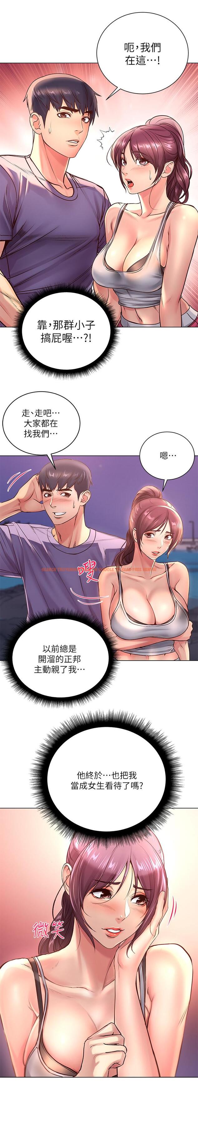 查看漫画超市的漂亮姐姐 - 第33話-終於把朵宜當女生看待 - www.tymanga.com中的469875图片