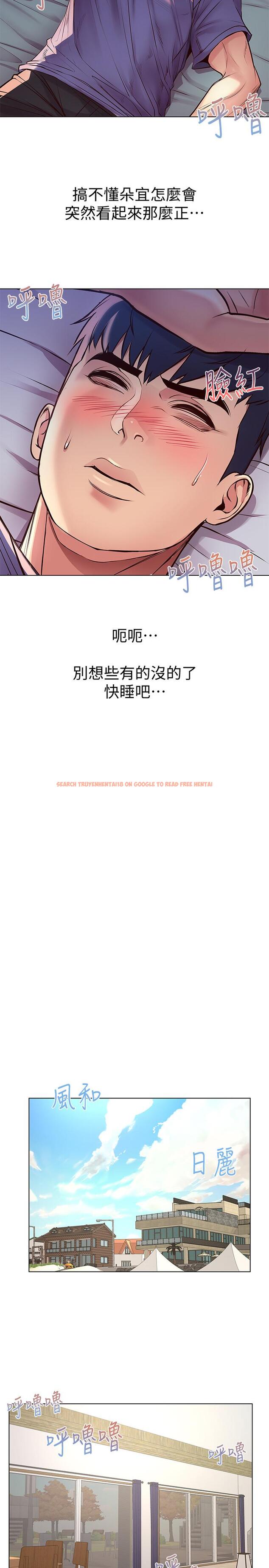 查看漫画超市的漂亮姐姐 - 第33話-終於把朵宜當女生看待 - www.tymanga.com中的469877图片