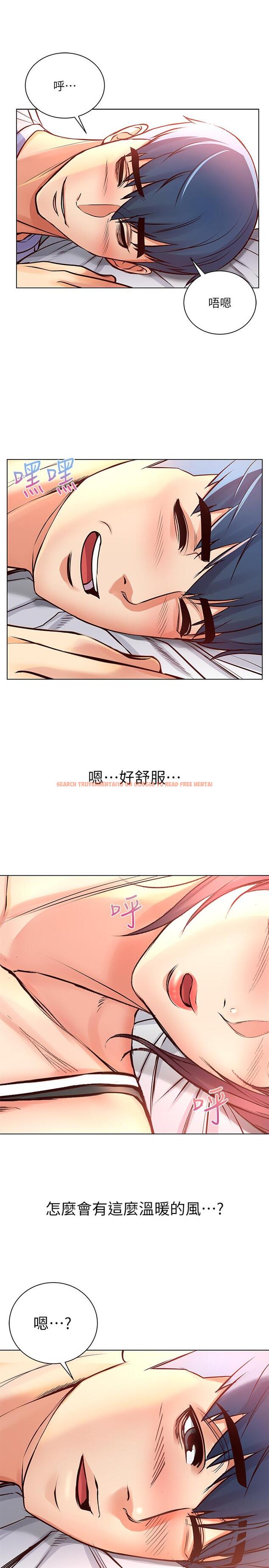 查看漫画超市的漂亮姐姐 - 第33話-終於把朵宜當女生看待 - www.tymanga.com中的469879图片