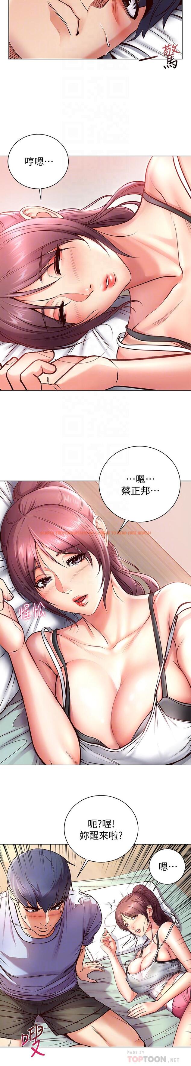 查看漫画超市的漂亮姐姐 - 第34話-冷淡的恩惠姐 - www.tymanga.com中的472305图片
