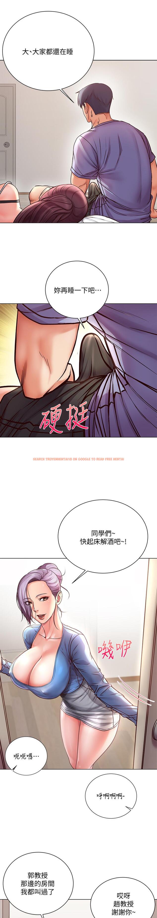 查看漫画超市的漂亮姐姐 - 第34話-冷淡的恩惠姐 - www.tymanga.com中的472306图片