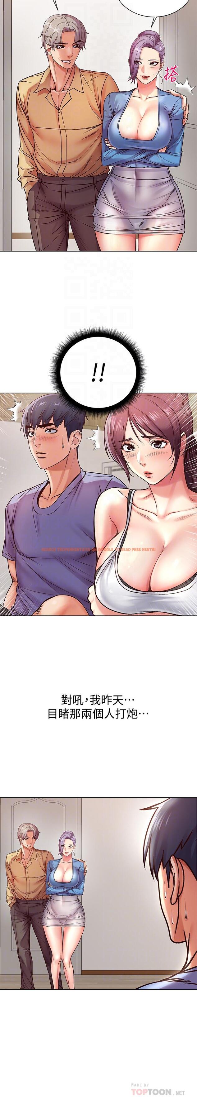查看漫画超市的漂亮姐姐 - 第34話-冷淡的恩惠姐 - www.tymanga.com中的472307图片