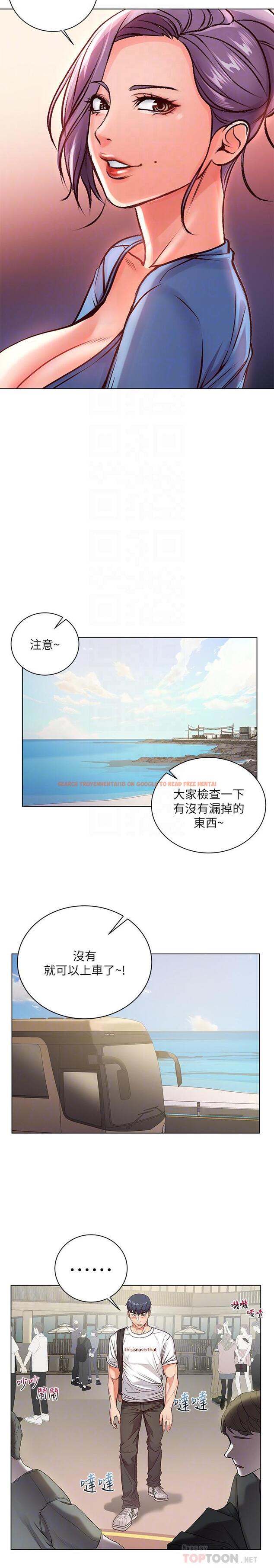 查看漫画超市的漂亮姐姐 - 第34話-冷淡的恩惠姐 - www.tymanga.com中的472309图片