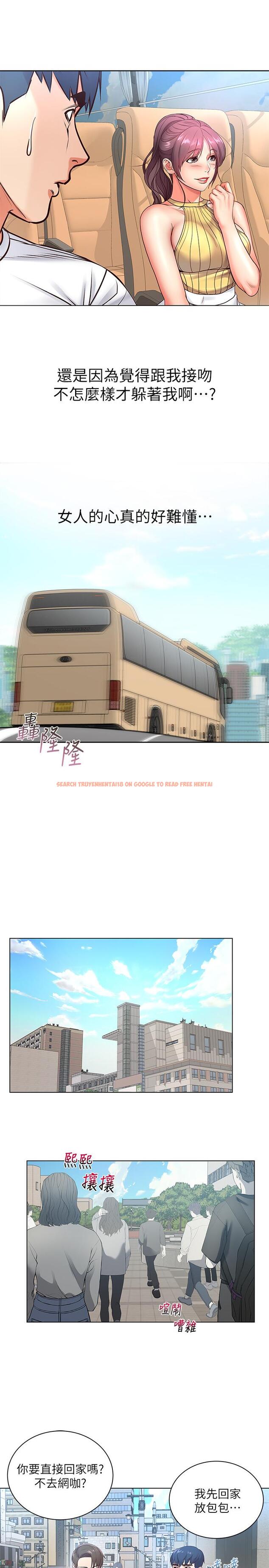 查看漫画超市的漂亮姐姐 - 第34話-冷淡的恩惠姐 - www.tymanga.com中的472314图片