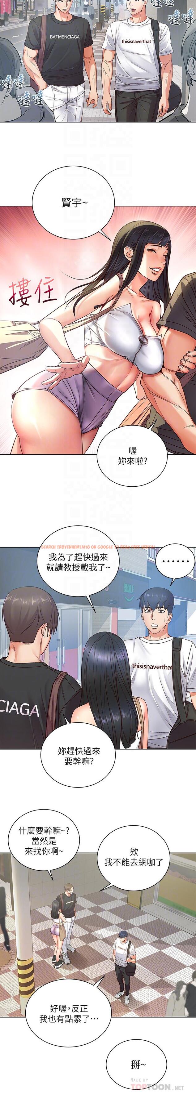 查看漫画超市的漂亮姐姐 - 第34話-冷淡的恩惠姐 - www.tymanga.com中的472315图片