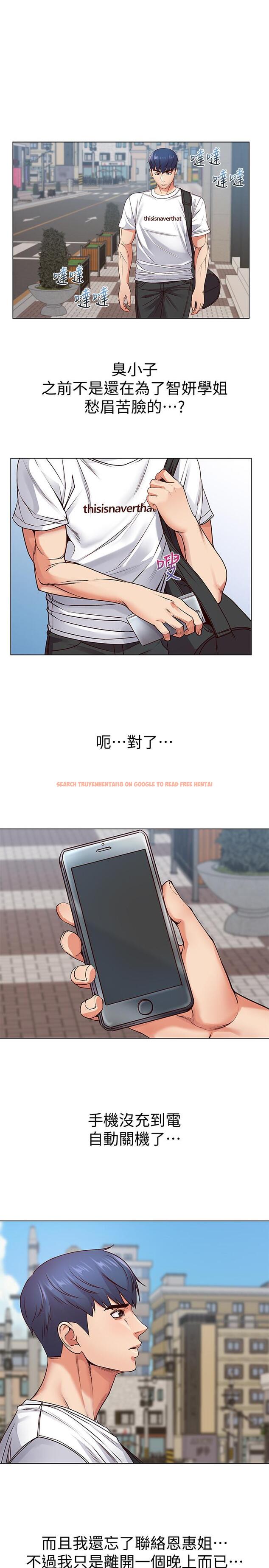 查看漫画超市的漂亮姐姐 - 第34話-冷淡的恩惠姐 - www.tymanga.com中的472316图片