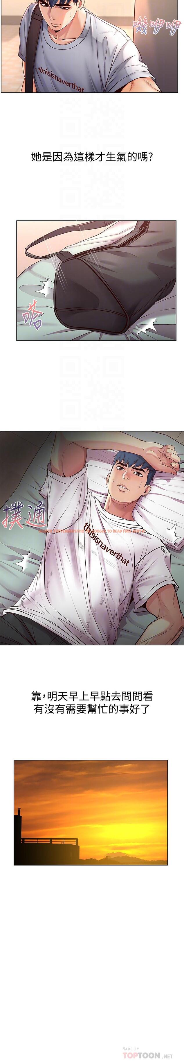 查看漫画超市的漂亮姐姐 - 第35話-束縛著恩惠的黑暗過去 - www.tymanga.com中的474100图片