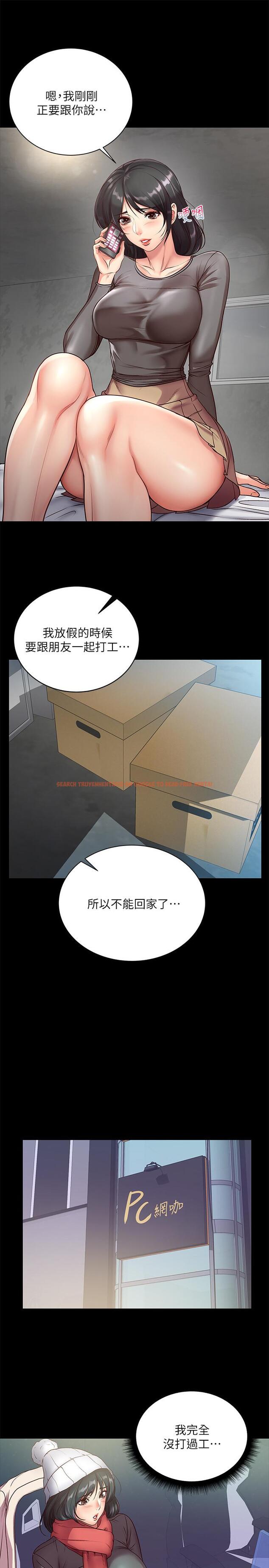 查看漫画超市的漂亮姐姐 - 第35話-束縛著恩惠的黑暗過去 - www.tymanga.com中的474105图片