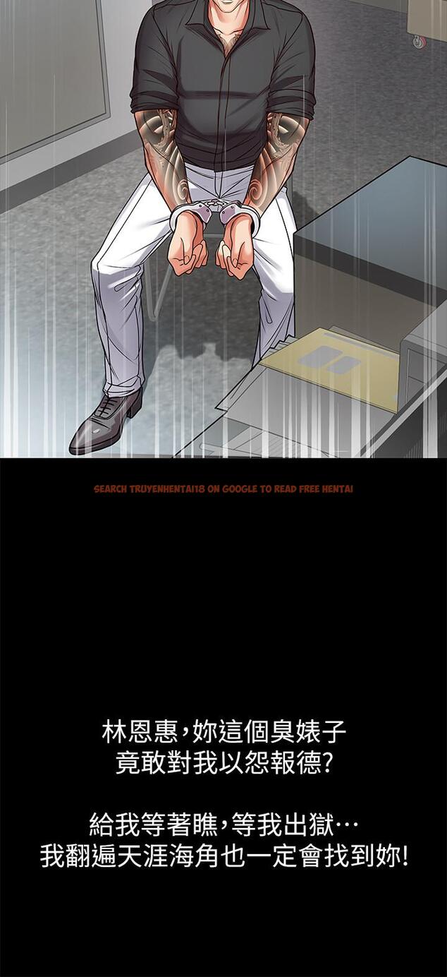 查看漫画超市的漂亮姐姐 - 第35話-束縛著恩惠的黑暗過去 - www.tymanga.com中的474118图片