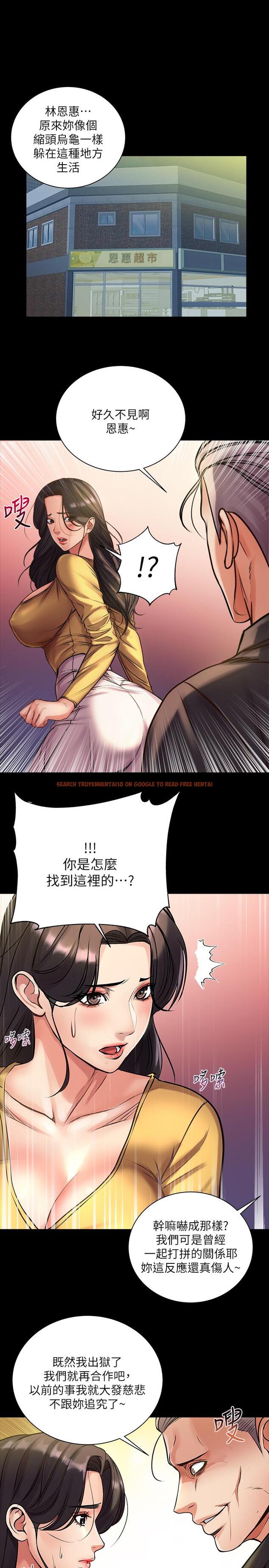 查看漫画超市的漂亮姐姐 - 第36話-恩惠姐好聞的體香 - tymanga.com中的476274图片
