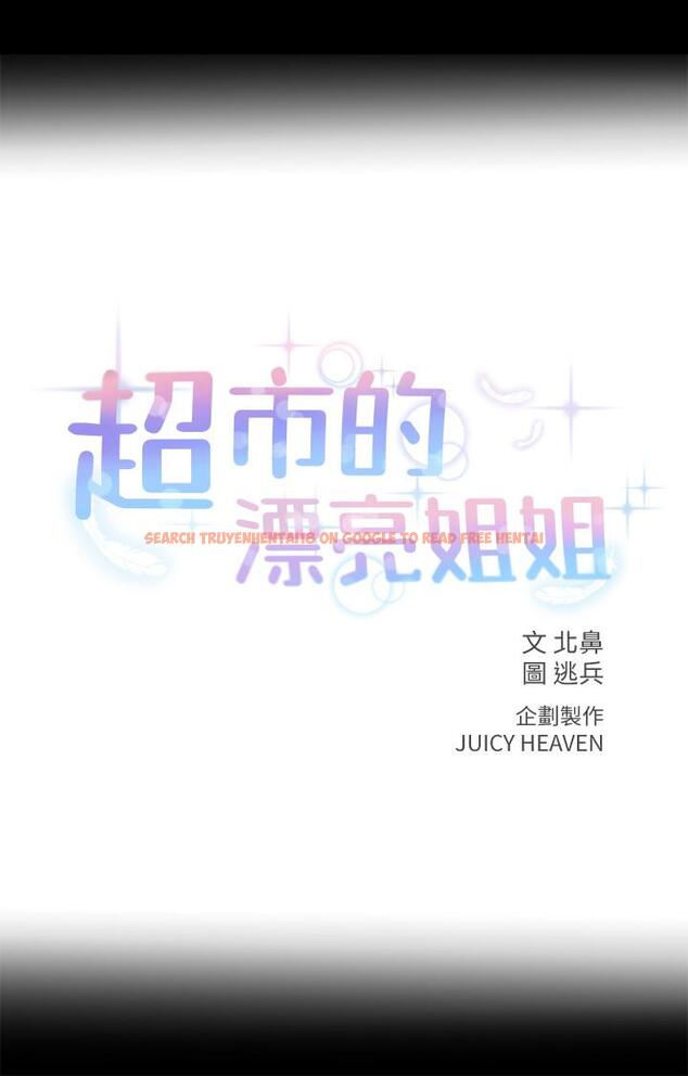 查看漫画超市的漂亮姐姐 - 第36話-恩惠姐好聞的體香 - tymanga.com中的476276图片