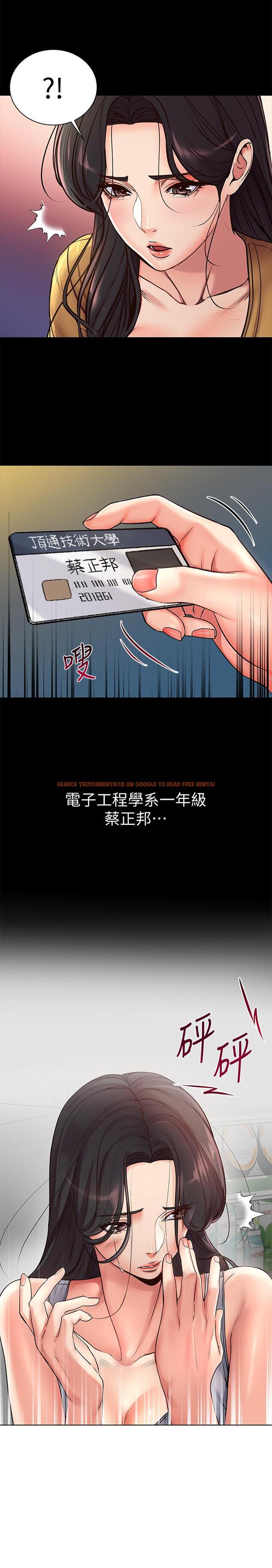 查看漫画超市的漂亮姐姐 - 第36話-恩惠姐好聞的體香 - tymanga.com中的476278图片
