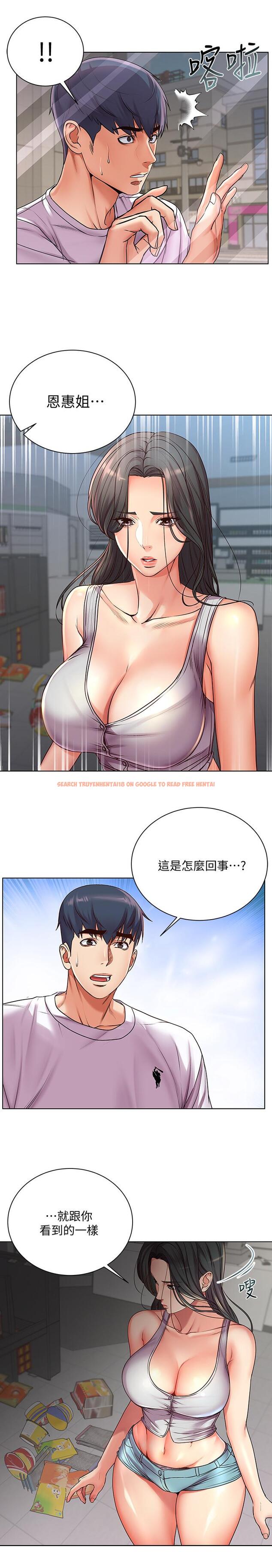 查看漫画超市的漂亮姐姐 - 第36話-恩惠姐好聞的體香 - tymanga.com中的476280图片