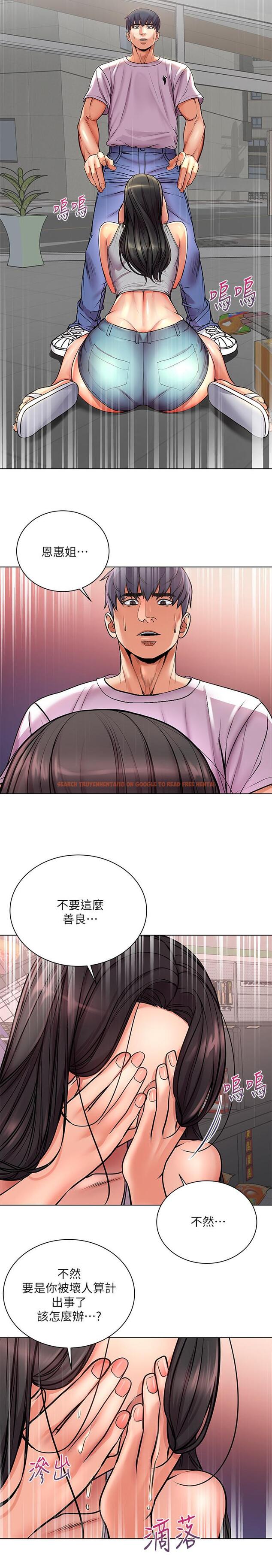 查看漫画超市的漂亮姐姐 - 第36話-恩惠姐好聞的體香 - tymanga.com中的476282图片