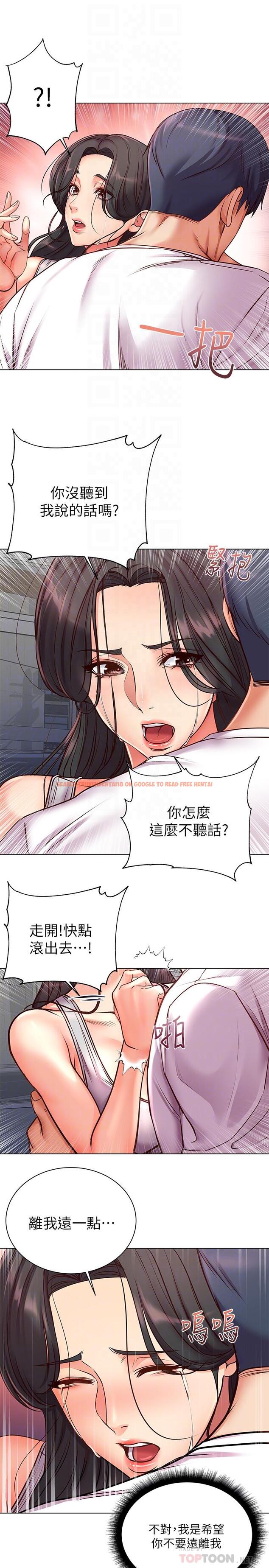 查看漫画超市的漂亮姐姐 - 第36話-恩惠姐好聞的體香 - tymanga.com中的476283图片