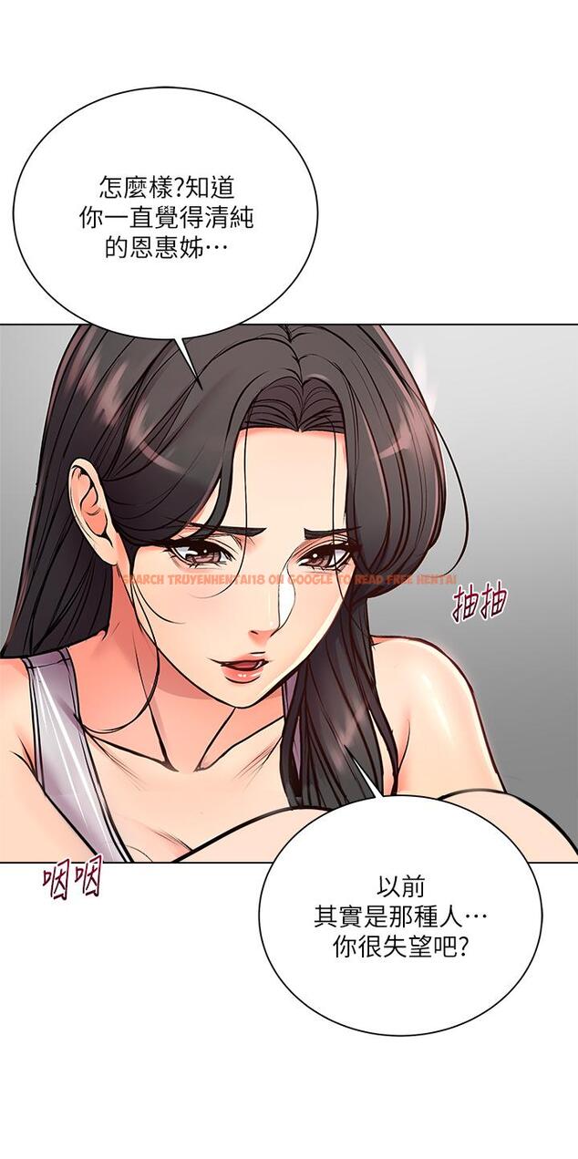 查看漫画超市的漂亮姐姐 - 第36話-恩惠姐好聞的體香 - tymanga.com中的476286图片