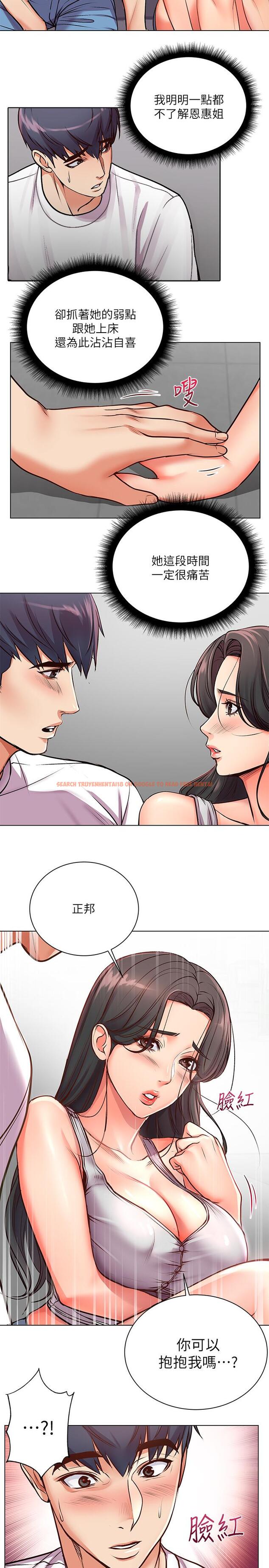 查看漫画超市的漂亮姐姐 - 第36話-恩惠姐好聞的體香 - tymanga.com中的476288图片