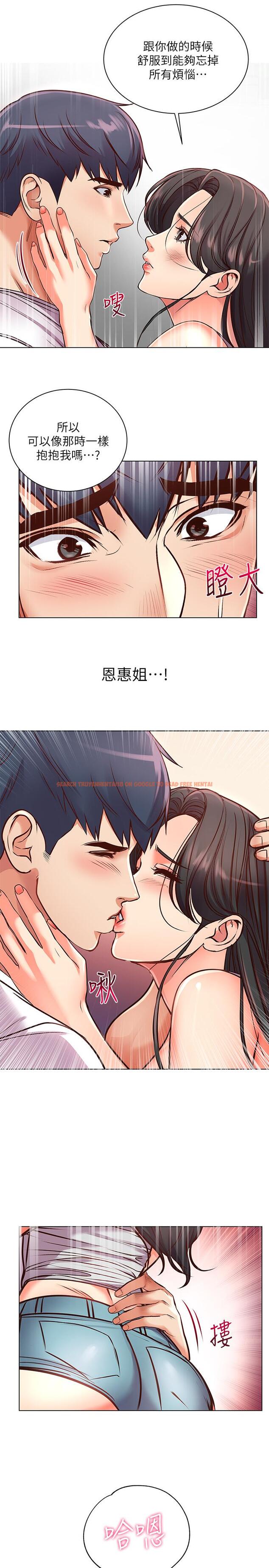 查看漫画超市的漂亮姐姐 - 第36話-恩惠姐好聞的體香 - tymanga.com中的476290图片