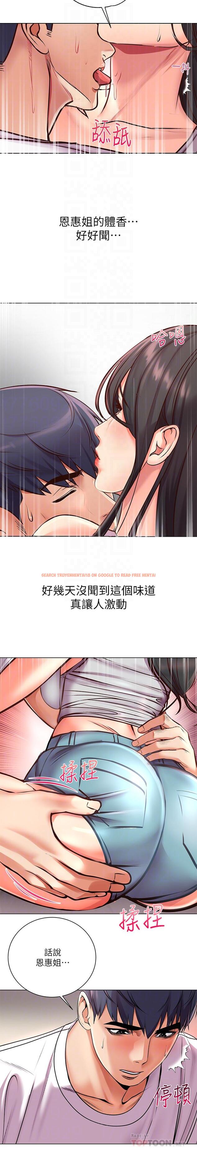 查看漫画超市的漂亮姐姐 - 第36話-恩惠姐好聞的體香 - tymanga.com中的476291图片