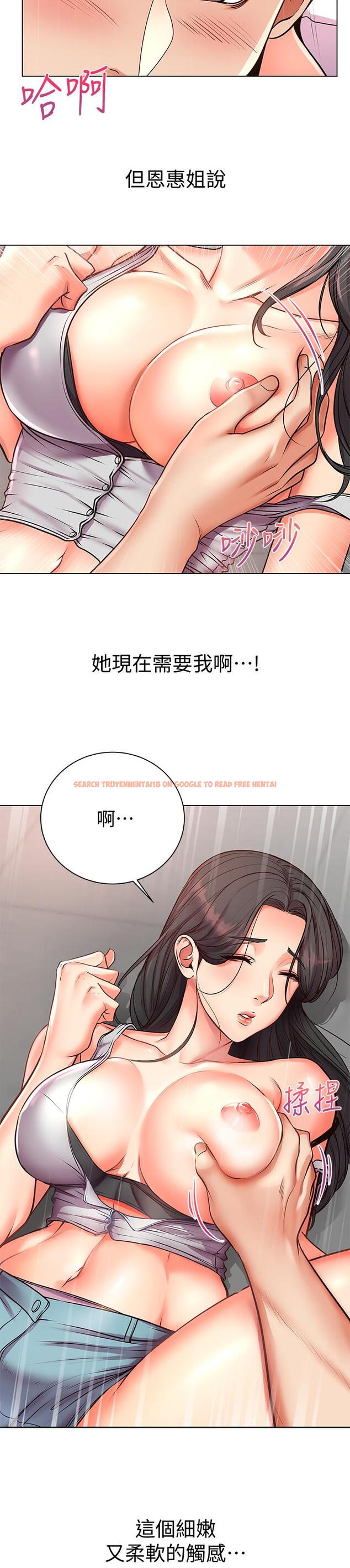 查看漫画超市的漂亮姐姐 - 第36話-恩惠姐好聞的體香 - tymanga.com中的476294图片