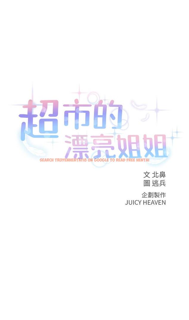 查看漫画超市的漂亮姐姐 - 第37話-我不在的時候你很無聊吧 - tymanga.com中的478544图片