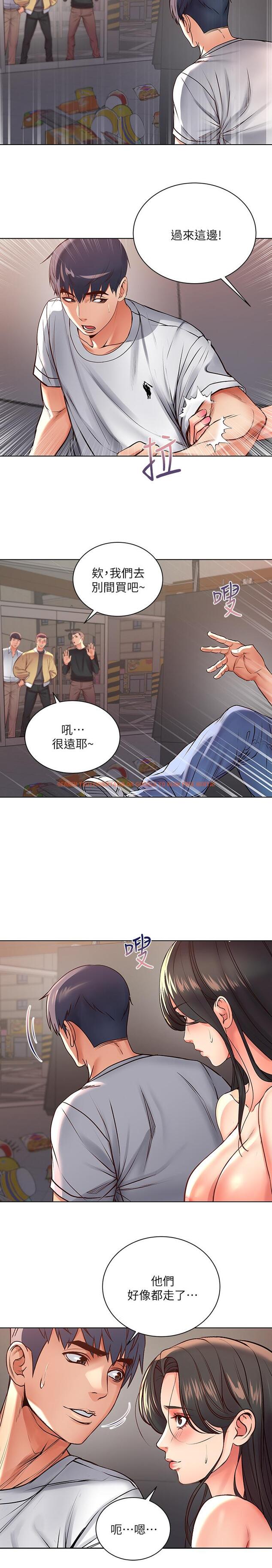 查看漫画超市的漂亮姐姐 - 第37話-我不在的時候你很無聊吧 - tymanga.com中的478546图片