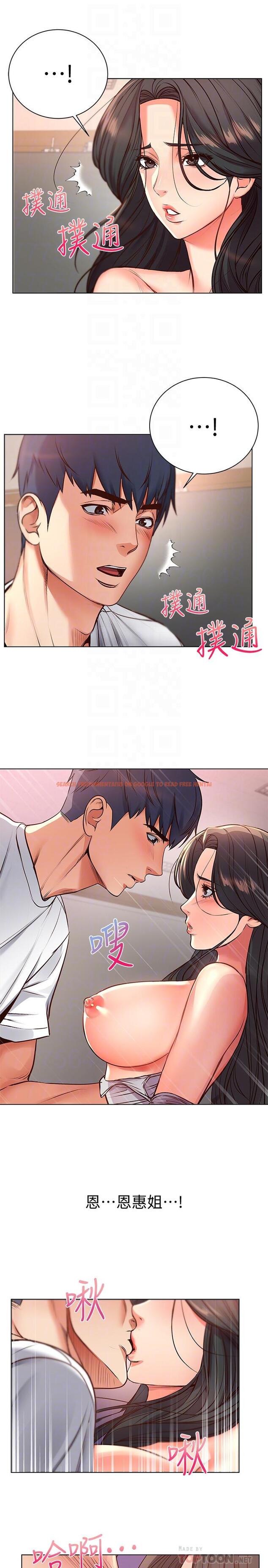 查看漫画超市的漂亮姐姐 - 第37話-我不在的時候你很無聊吧 - tymanga.com中的478547图片