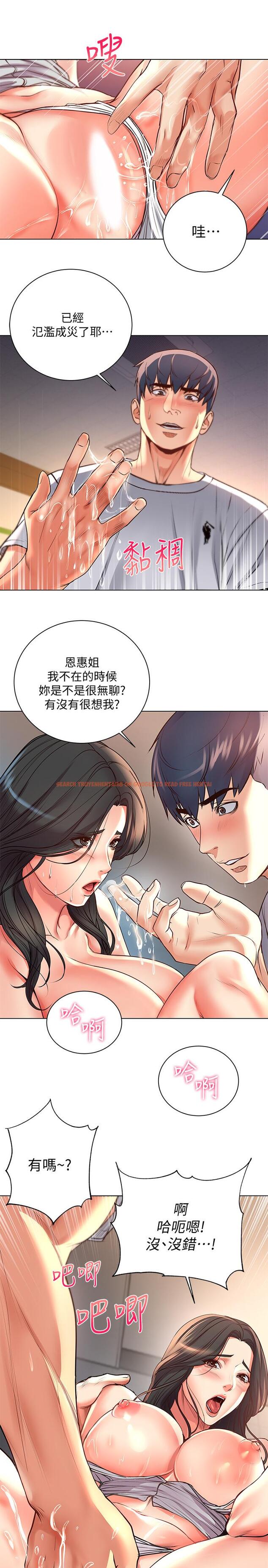查看漫画超市的漂亮姐姐 - 第37話-我不在的時候你很無聊吧 - tymanga.com中的478558图片