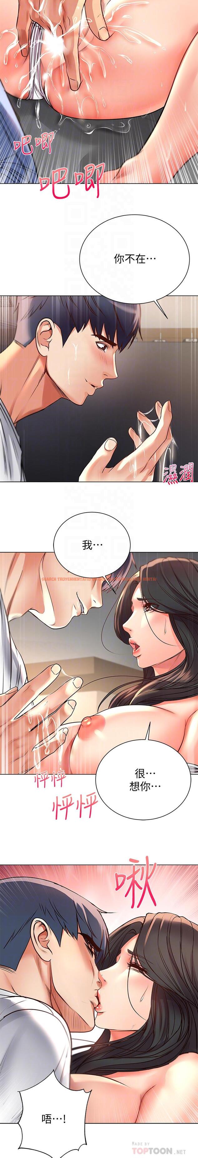 查看漫画超市的漂亮姐姐 - 第37話-我不在的時候你很無聊吧 - tymanga.com中的478559图片