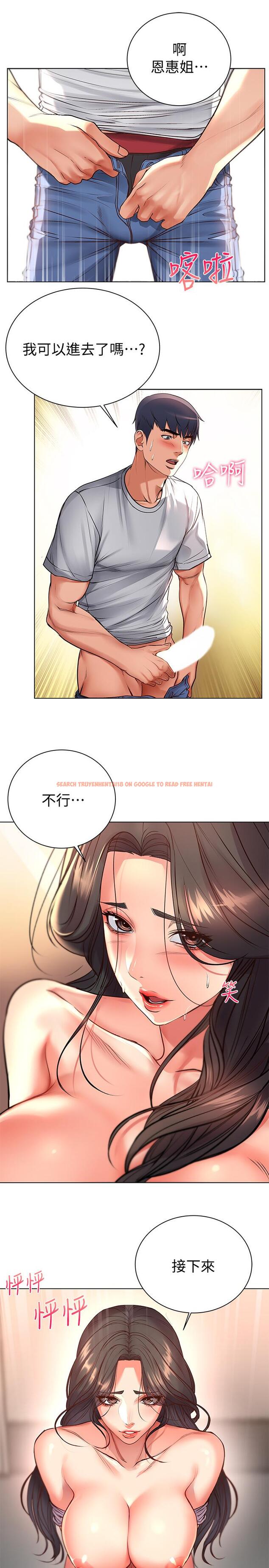 查看漫画超市的漂亮姐姐 - 第37話-我不在的時候你很無聊吧 - tymanga.com中的478561图片