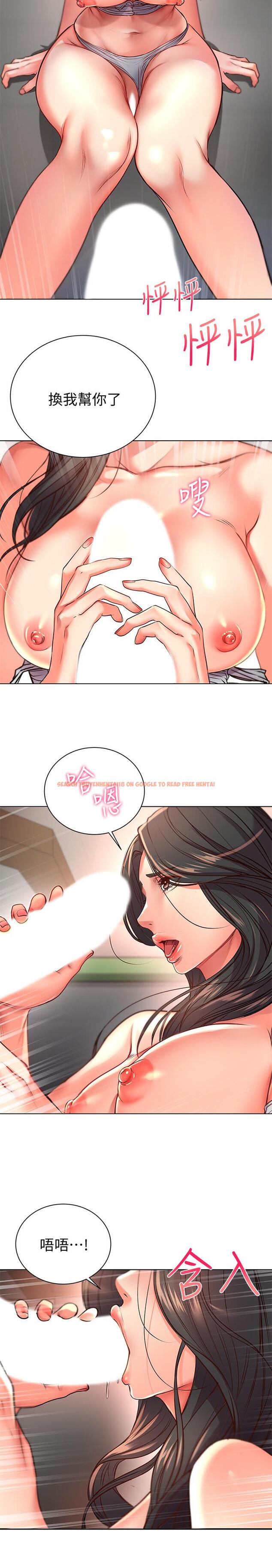 查看漫画超市的漂亮姐姐 - 第37話-我不在的時候你很無聊吧 - tymanga.com中的478562图片