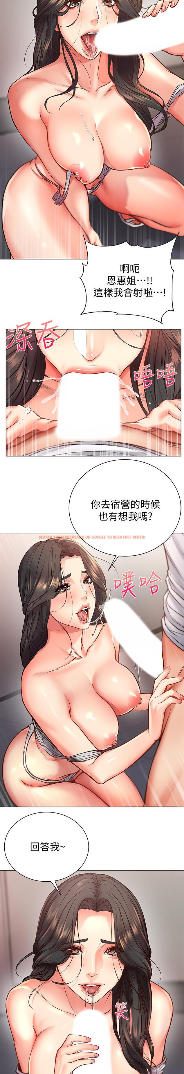 查看漫画超市的漂亮姐姐 - 第37話-我不在的時候你很無聊吧 - tymanga.com中的478564图片
