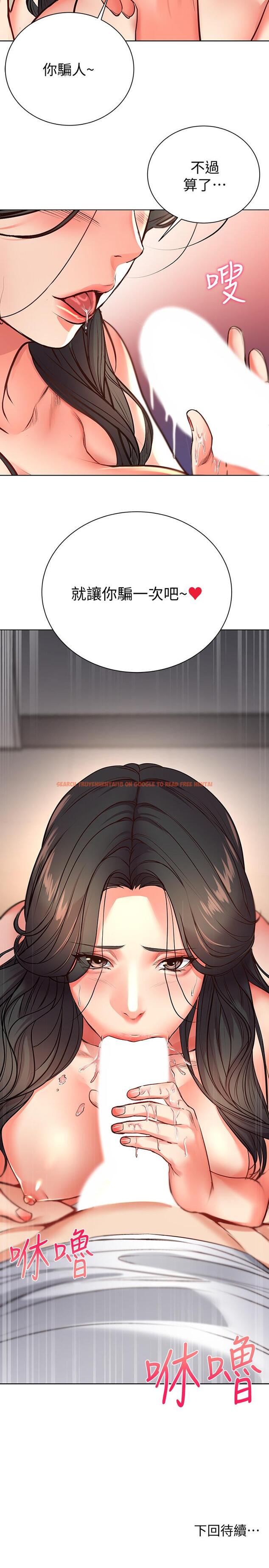 查看漫画超市的漂亮姐姐 - 第37話-我不在的時候你很無聊吧 - tymanga.com中的478567图片