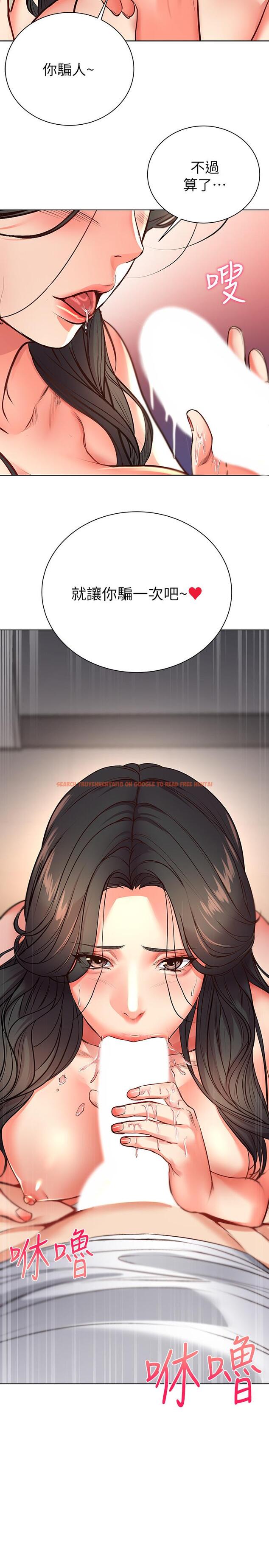 查看漫画超市的漂亮姐姐 - 第38話-恩惠姐的呻吟 - tymanga.com中的480964图片