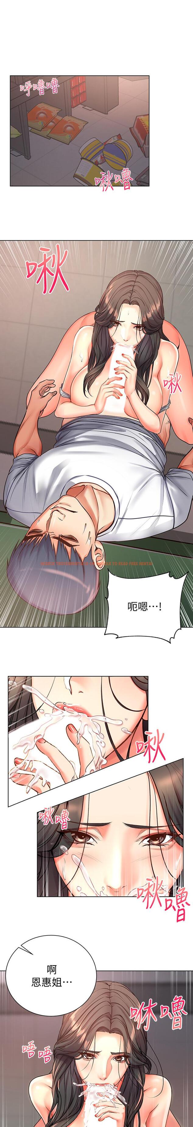 查看漫画超市的漂亮姐姐 - 第38話-恩惠姐的呻吟 - tymanga.com中的480966图片