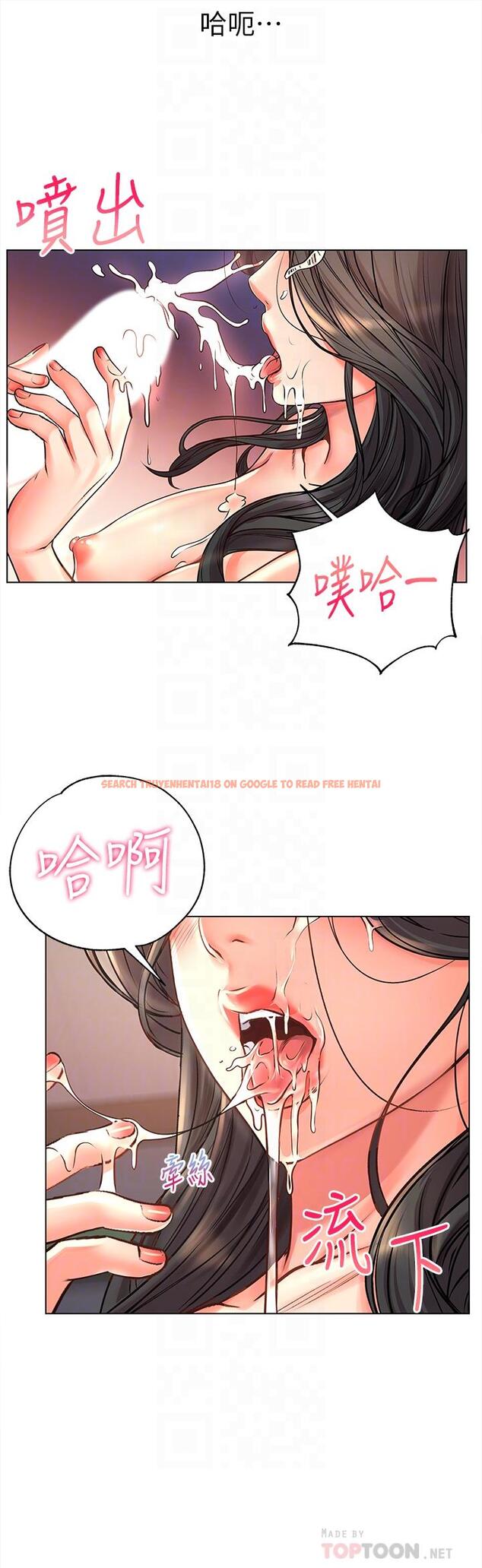 查看漫画超市的漂亮姐姐 - 第38話-恩惠姐的呻吟 - tymanga.com中的480971图片