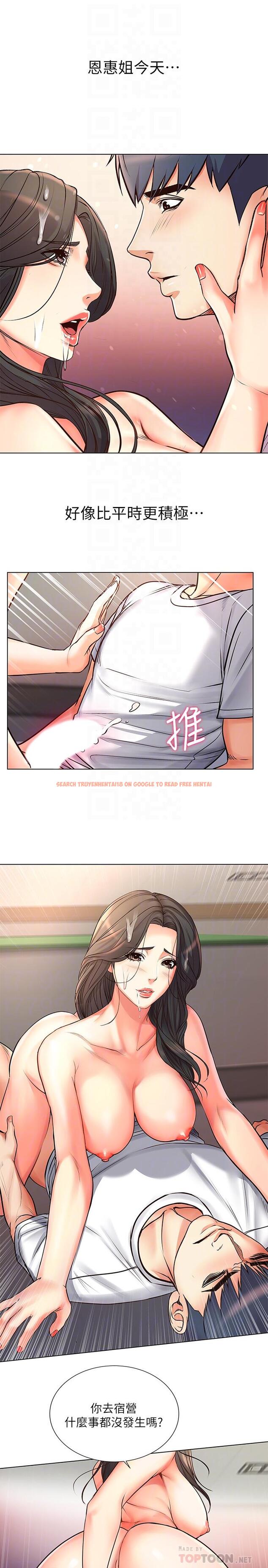 查看漫画超市的漂亮姐姐 - 第38話-恩惠姐的呻吟 - tymanga.com中的480975图片