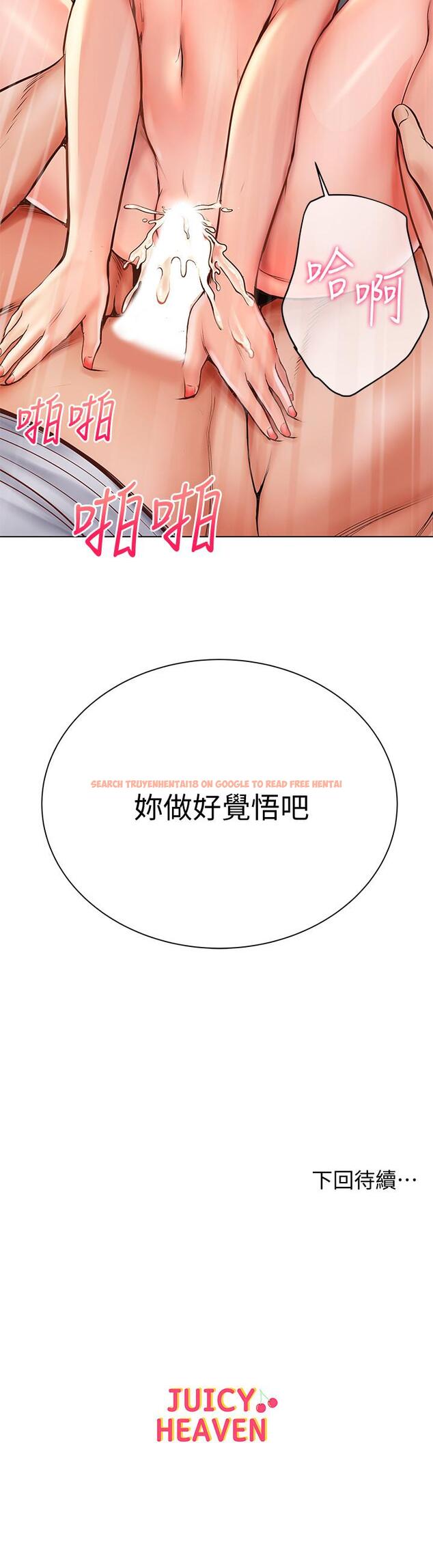 查看漫画超市的漂亮姐姐 - 第38話-恩惠姐的呻吟 - tymanga.com中的480988图片