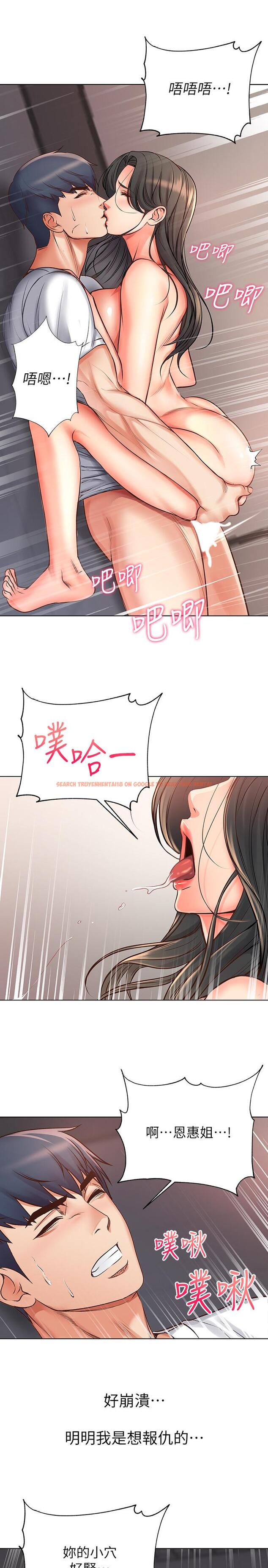查看漫画超市的漂亮姐姐 - 第39話-肉體交融的淫靡聲音 - tymanga.com中的482862图片