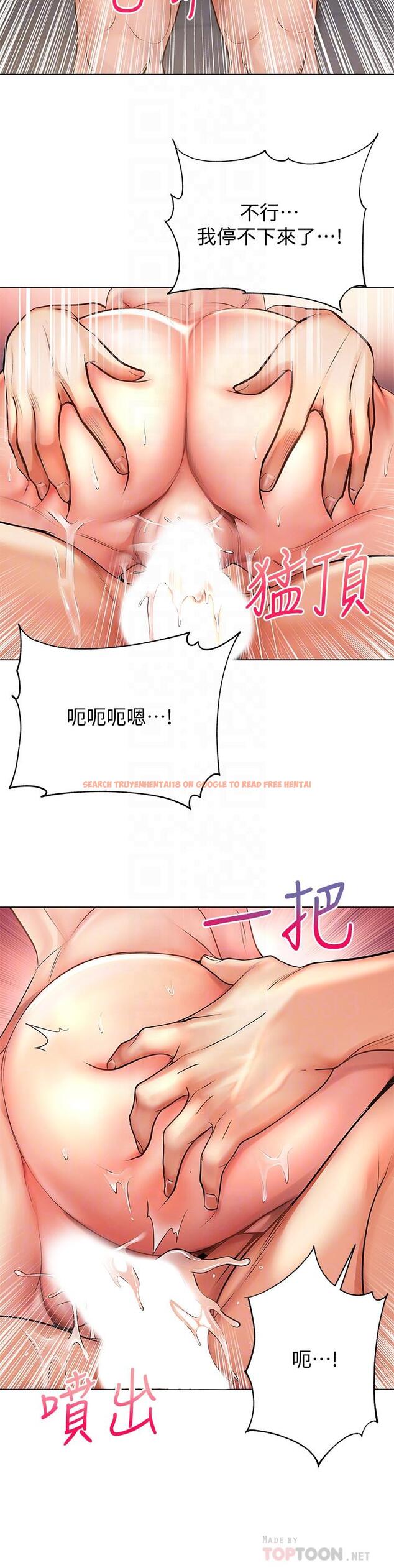 查看漫画超市的漂亮姐姐 - 第39話-肉體交融的淫靡聲音 - tymanga.com中的482867图片