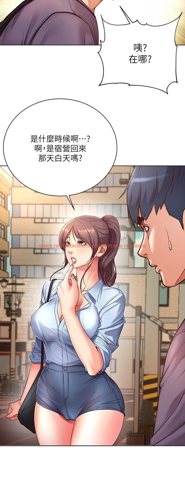 查看漫画超市的漂亮姐姐 - 第39話-肉體交融的淫靡聲音 - tymanga.com中的482871图片