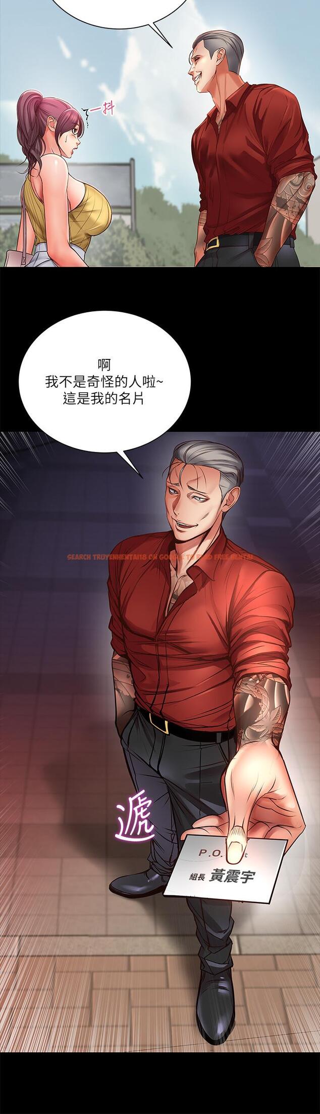 查看漫画超市的漂亮姐姐 - 第39話-肉體交融的淫靡聲音 - tymanga.com中的482873图片