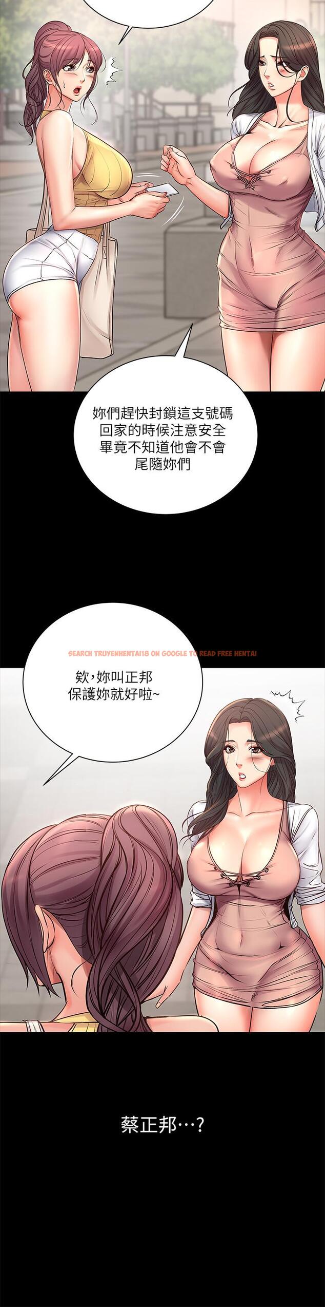 查看漫画超市的漂亮姐姐 - 第39話-肉體交融的淫靡聲音 - tymanga.com中的482877图片