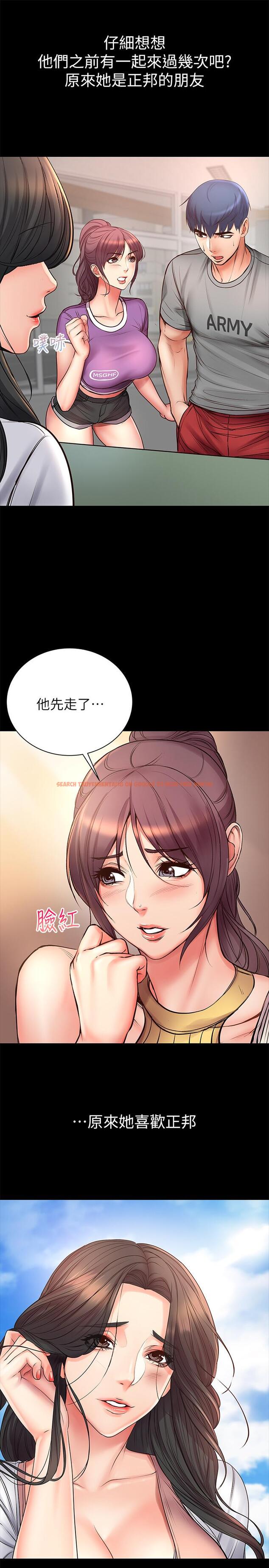 查看漫画超市的漂亮姐姐 - 第39話-肉體交融的淫靡聲音 - tymanga.com中的482878图片