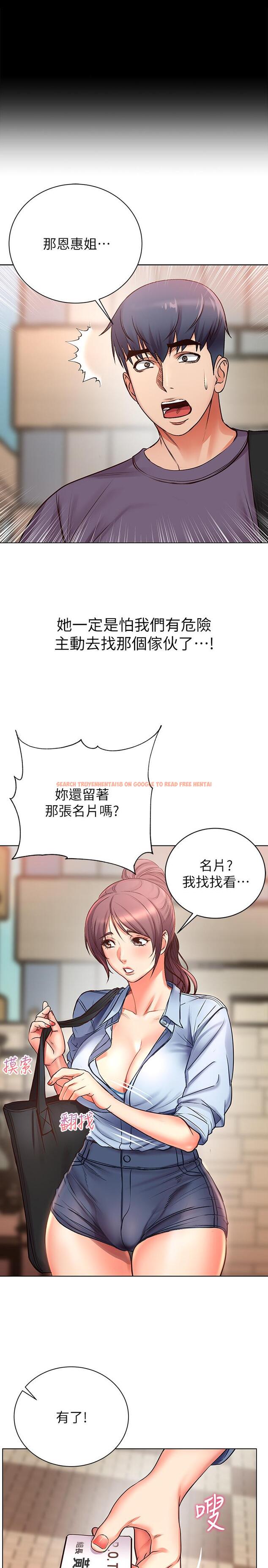 查看漫画超市的漂亮姐姐 - 第39話-肉體交融的淫靡聲音 - tymanga.com中的482880图片