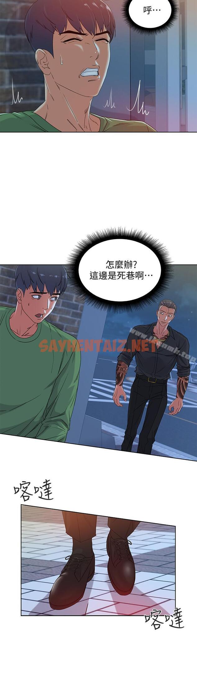 查看漫画超市的漂亮姐姐 - 第4話-保密的代價 - sayhentaiz.net中的336085图片