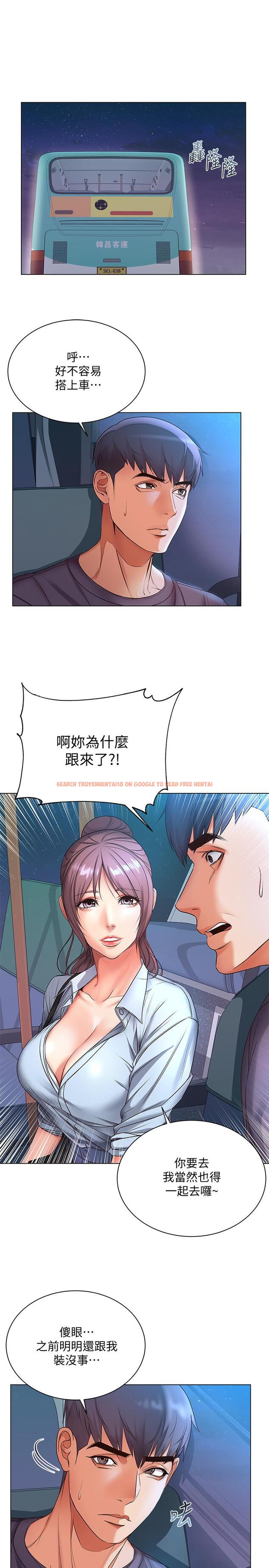 查看漫画超市的漂亮姐姐 - 第40話-伸向朵宜的魔爪 - tymanga.com中的484631图片