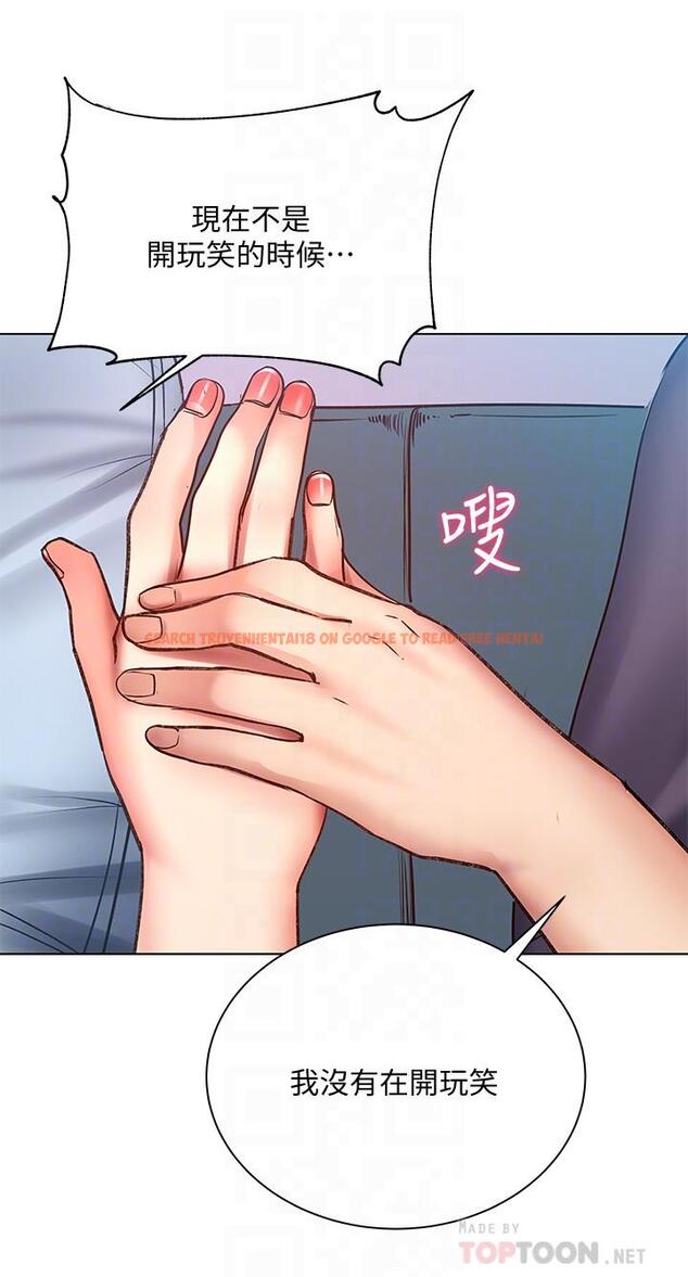 查看漫画超市的漂亮姐姐 - 第40話-伸向朵宜的魔爪 - tymanga.com中的484636图片