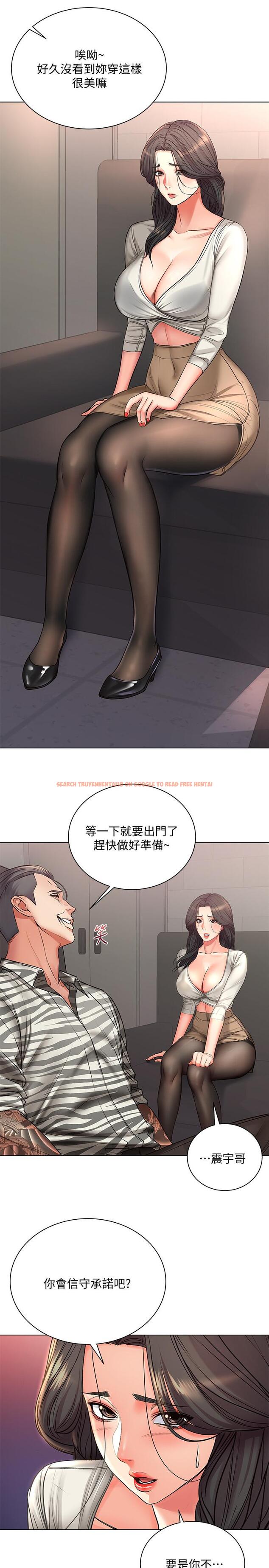查看漫画超市的漂亮姐姐 - 第40話-伸向朵宜的魔爪 - tymanga.com中的484639图片